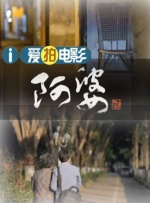 波多野结衣av电影